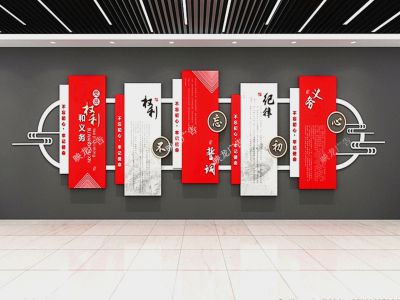 黨建墻設(shè)計