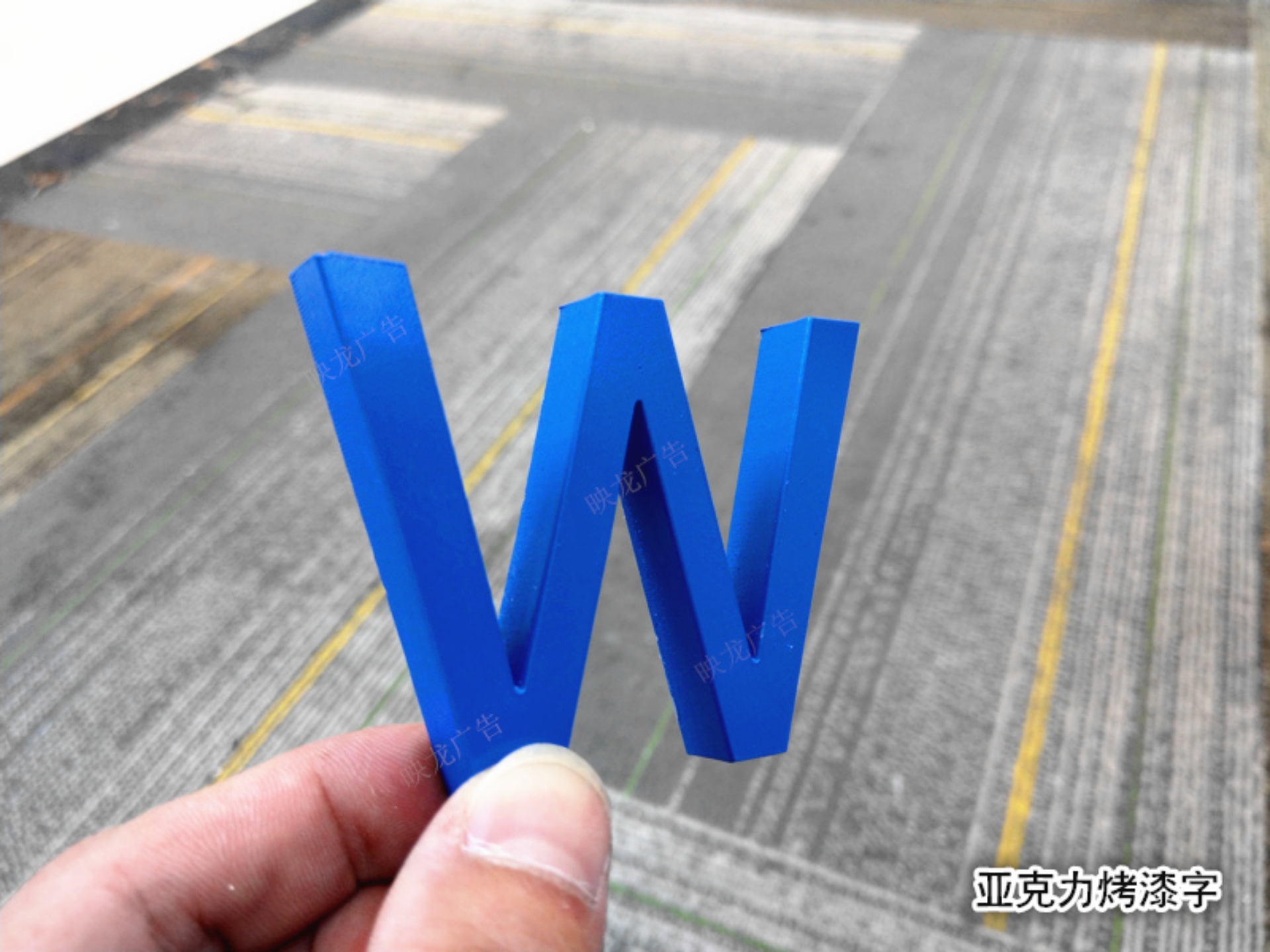 深圳光明形象墻制作-形象墻字/廣告字制作