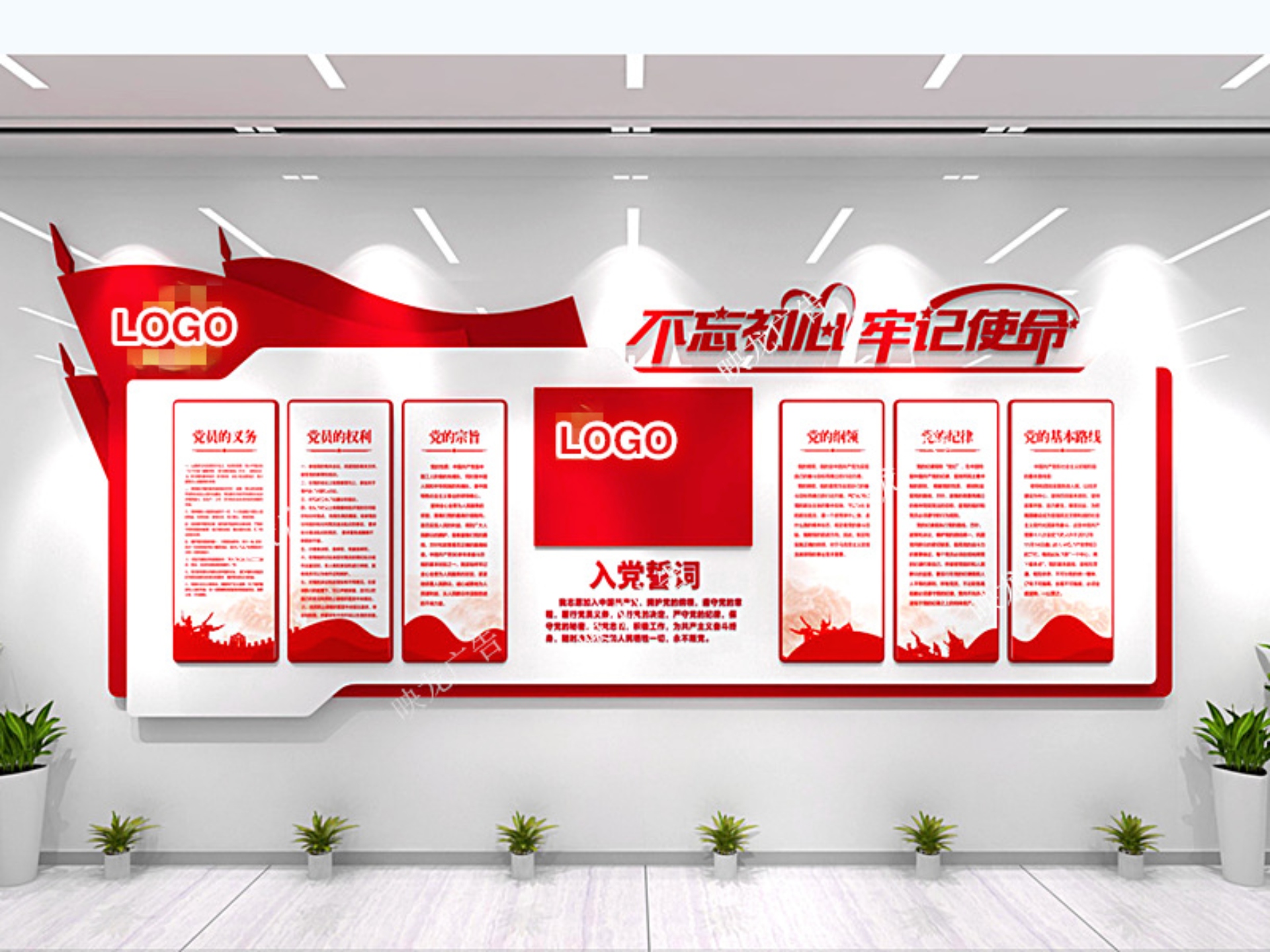 深圳黨建展廳設(shè)計(jì)-黨建文化墻制作