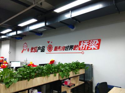 激勵標(biāo)語墻制作