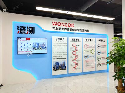 企業(yè)文化墻