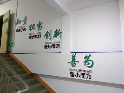 樓梯/走廊文化墻