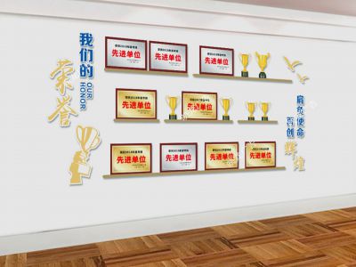 榮譽(yù)墻效果圖