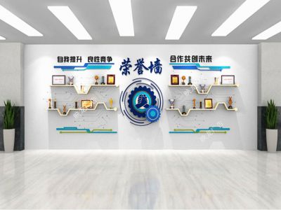 企業(yè)榮譽(yù)墻