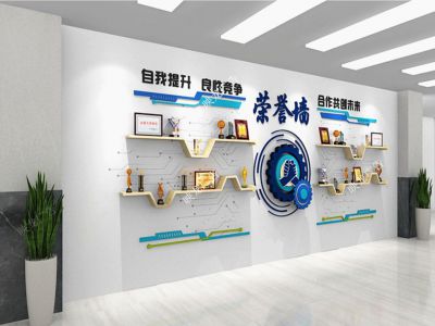 企業(yè)榮譽(yù)墻