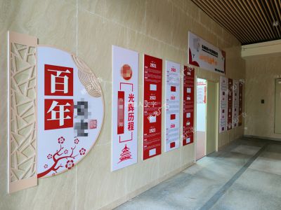 黨建文化墻制作