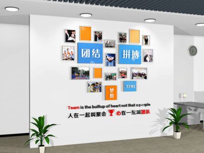 員工風采墻效果圖