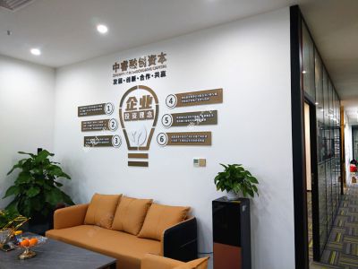 企業(yè)墻制作