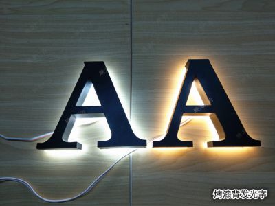 烤漆背發(fā)光字