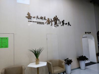 企業(yè)標(biāo)語墻