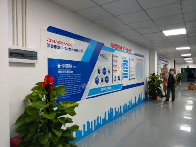 樓梯/走廊文化墻