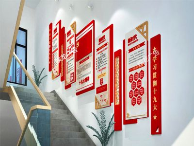 樓梯/走廊文化墻