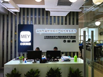 公司背景墻制作