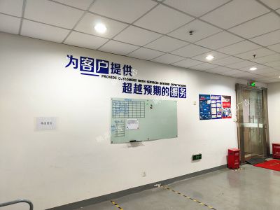 宣傳標(biāo)語墻制作