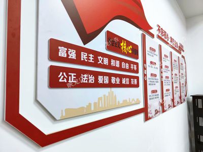 黨建文化墻制作