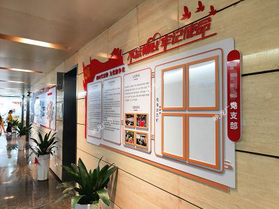 黨建墻制作