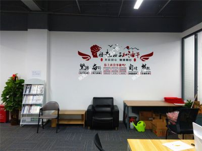 標(biāo)語墻制作