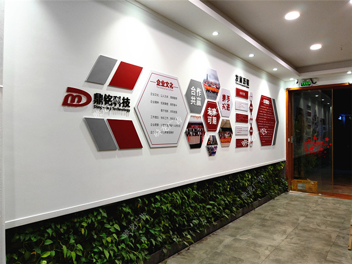 企業(yè)文化墻設(shè)計(jì)