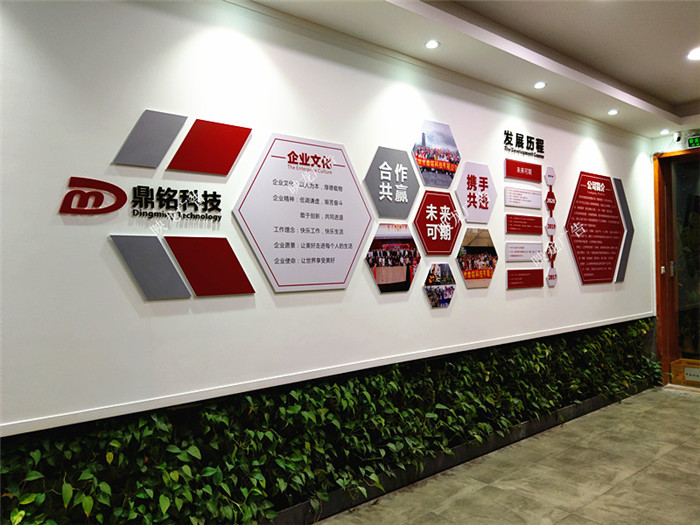 深圳企業(yè)文化墻制作-寶安公司背景墻制作
