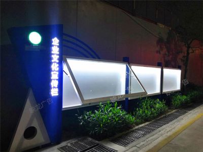 宣傳欄 公告欄